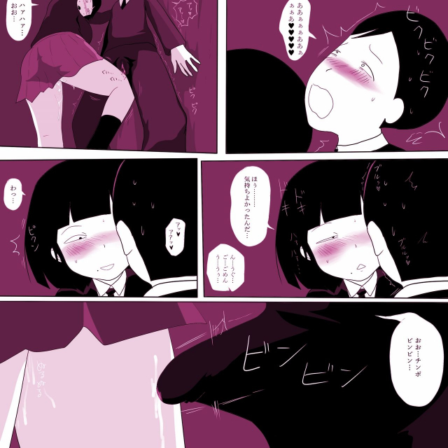 [ampullaria] Gakkou no InChara Joshi 2 ~ Onna no Anappo Hen ~_18