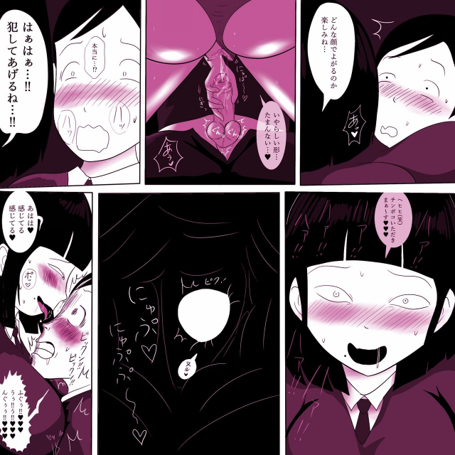 [ampullaria] Gakkou no InChara Joshi 2 ~ Onna no Anappo Hen ~_23