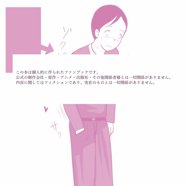 [ampullaria] Gakkou no InChara Joshi 2 ~ Onna no Anappo Hen ~_33