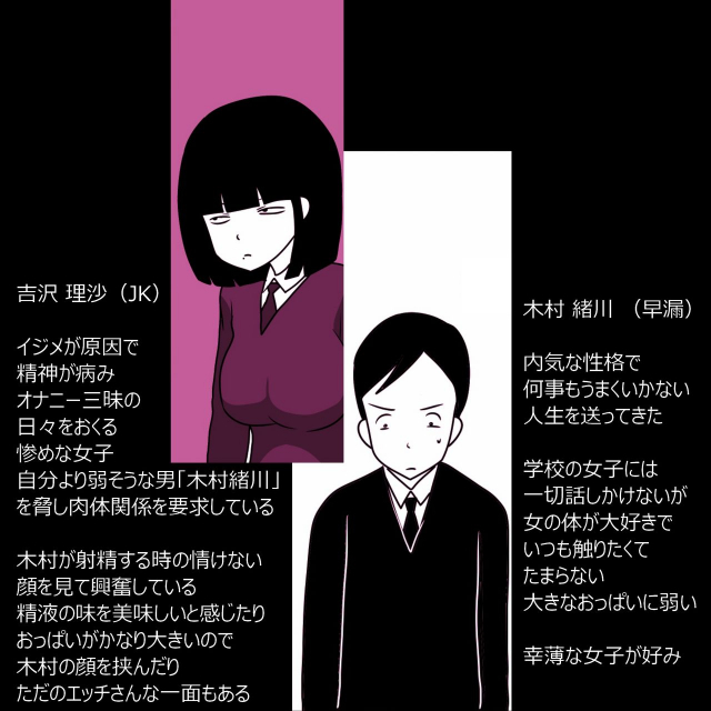 [ampullaria] Gakkou no InChara Joshi 3_01