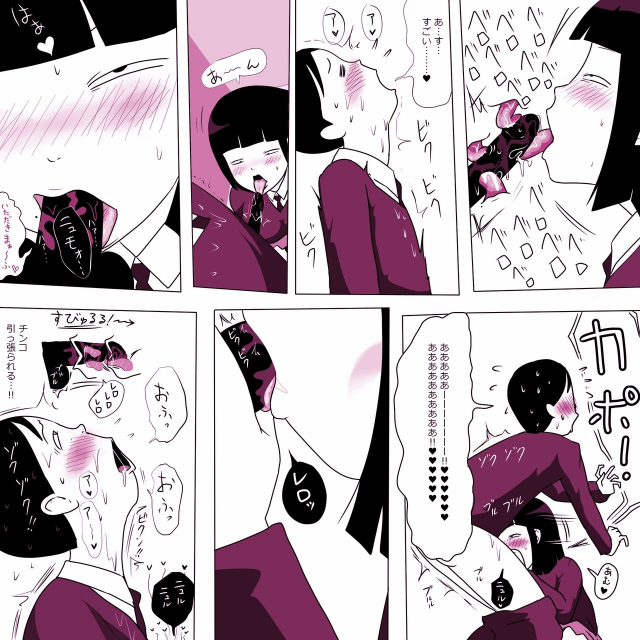 [ampullaria] Gakkou no InChara Joshi 3_15