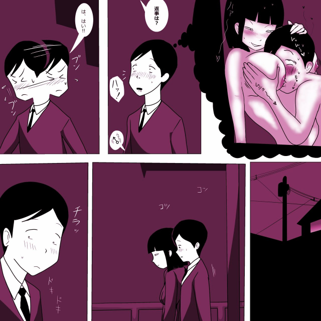 [ampullaria] Gakkou no InChara Joshi 4_03