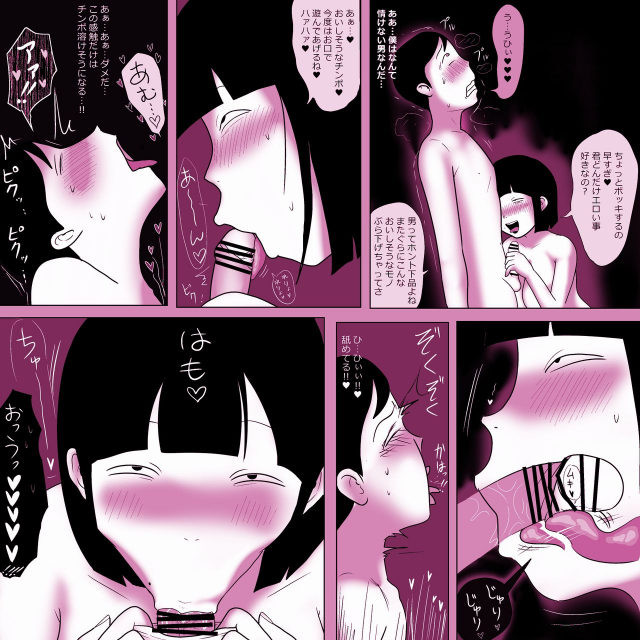 [ampullaria] Gakkou no InChara Joshi 4_17