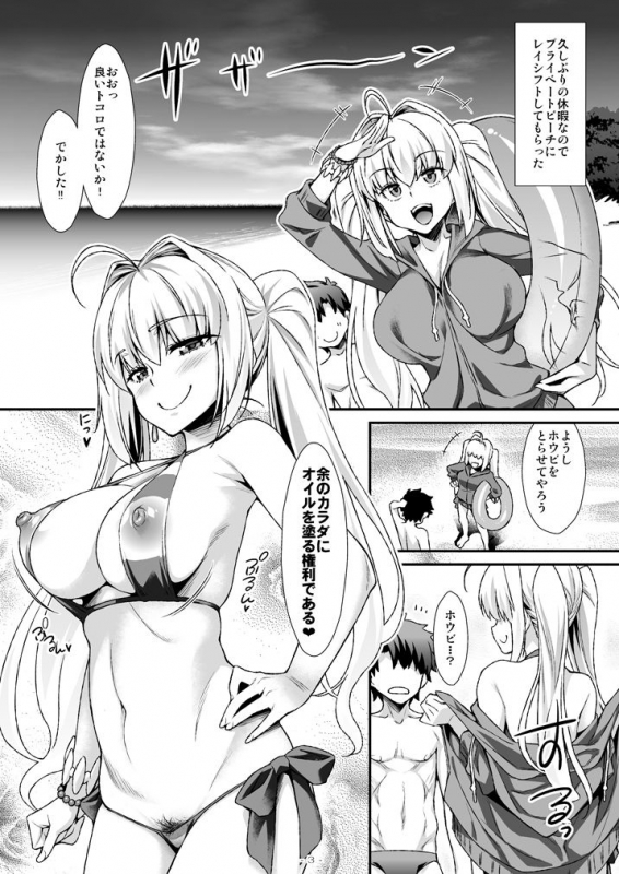 [angelphobia (Tomomimi Shimon)] Futari dake no Minami no Shima de Nero to Icha Pako (FateGrand Order) [Digit_01