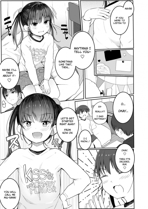 [Kinomoto Anzu] Oshiete Sensei!  Teach Me, Sensei (Chiisana Karada _04