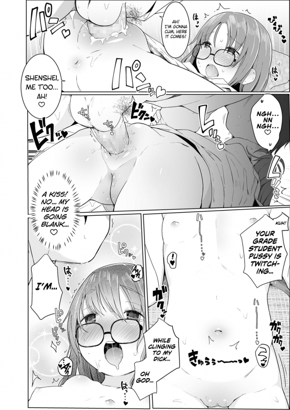 [Kinomoto Anzu] Sensei Onegaishimasu (COMIC LO 2018-10) [English] [biribiri] [Digital]_25