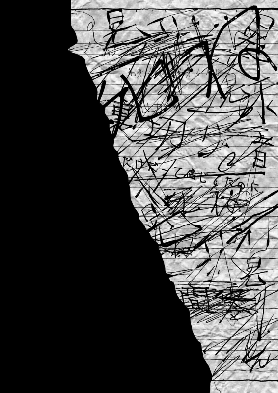 [arukushokeidai (GIRON)] Oogami Koga Tousatsu Nikki (Ensemble Stars!) [Digital]_14