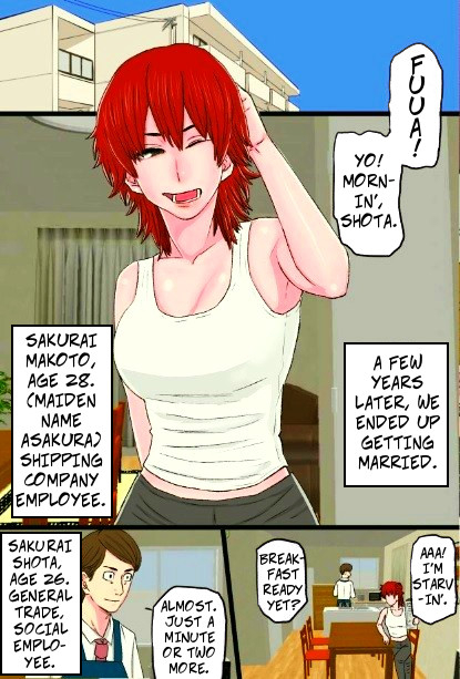 [Kintama Ookami] My Bad-ass Wife Got Pwned By My Boss' Big Dick [English]_02