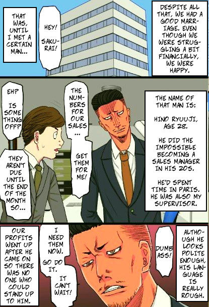 [Kintama Ookami] My Bad-ass Wife Got Pwned By My Boss' Big Dick [English]_04