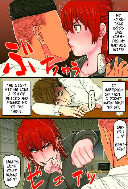 [Kintama Ookami] My Bad-ass Wife Got Pwned By My Boss' Big Dick [English]_08