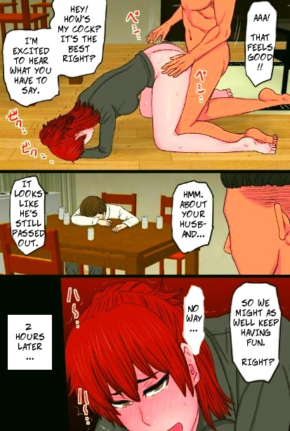 [Kintama Ookami] My Bad-ass Wife Got Pwned By My Boss' Big Dick [English]_19