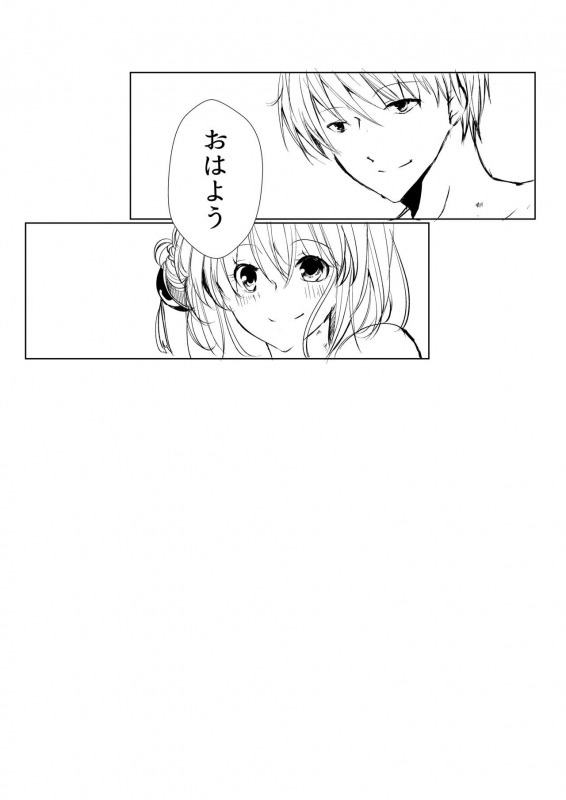 [banatemari (marika)] Tsukiattenai Futari. (Gintama) [Digital]_44