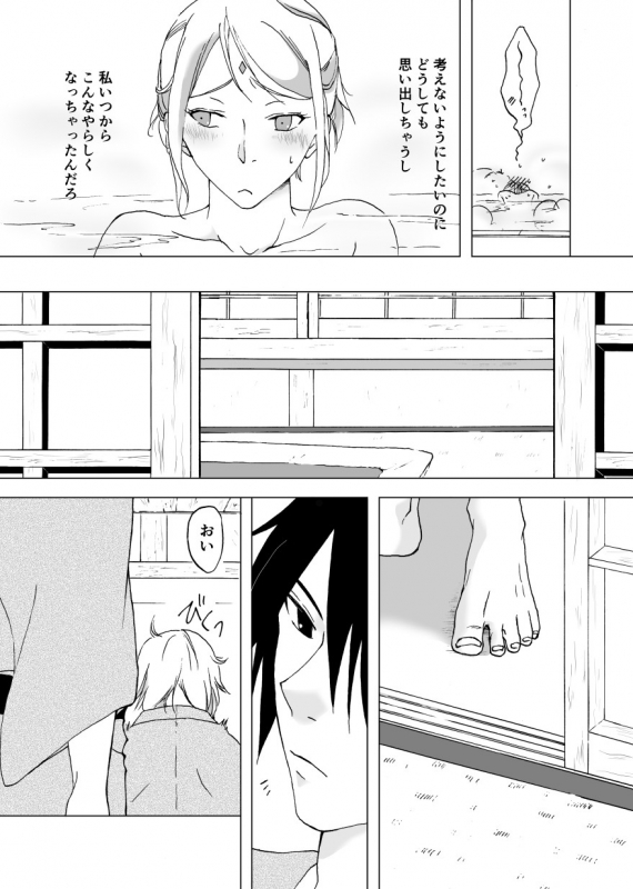 [berutunogaeru (Shiba)] Retsujou Accumulation (NARUTO) [Digital]_06