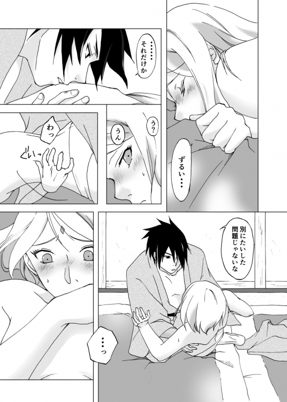 [berutunogaeru (Shiba)] Retsujou Accumulation (NARUTO) [Digital]_11