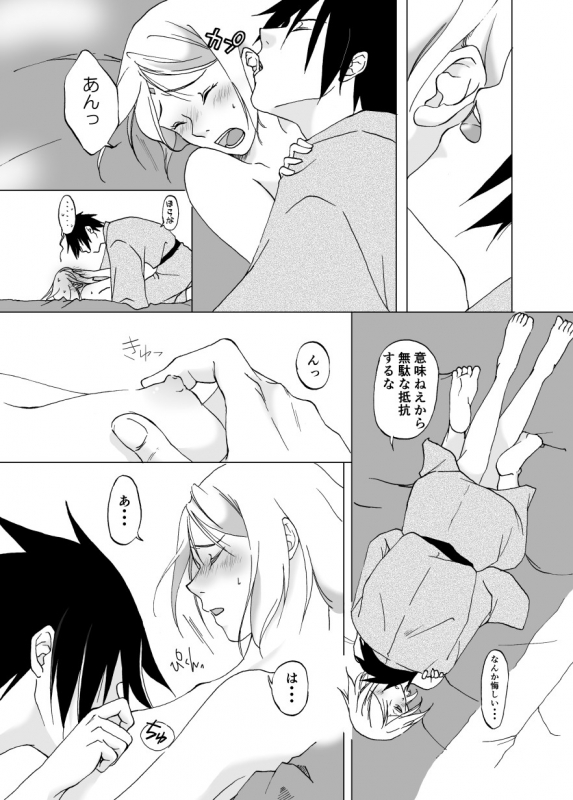 [berutunogaeru (Shiba)] Retsujou Accumulation (NARUTO) [Digital]_13