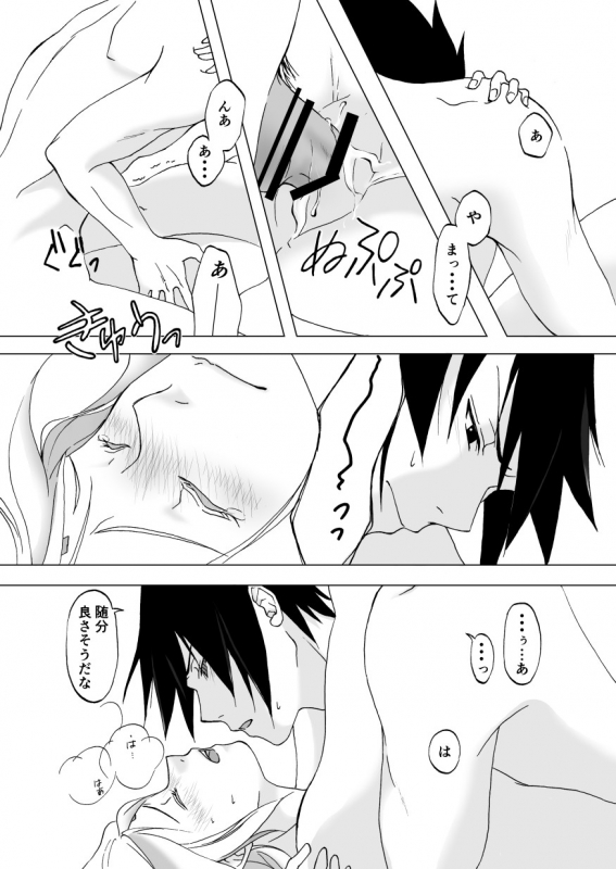 [berutunogaeru (Shiba)] Retsujou Accumulation (NARUTO) [Digital]_18
