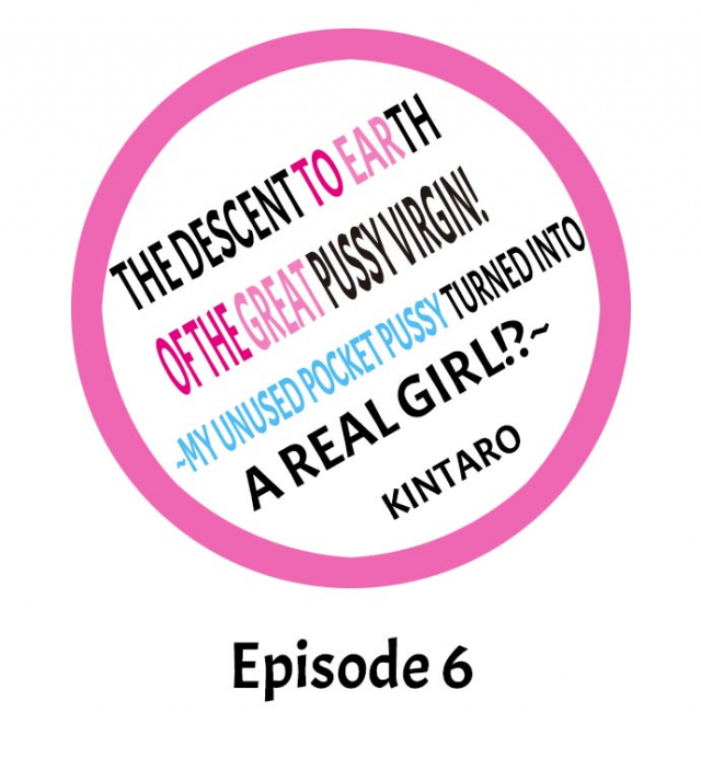 [Kintarou] The Descent to Earth of The Great Pussy Virgin Ch. 1-6 (Ongoing) [English]_46