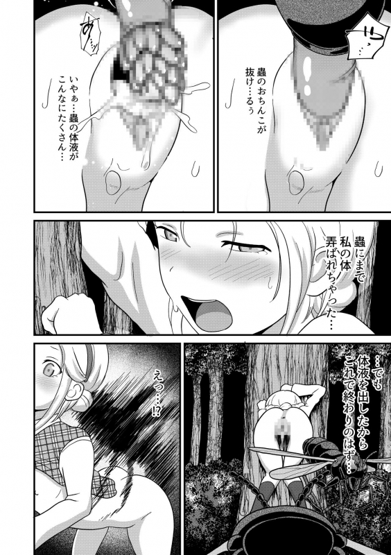 [best bes] Biohazard RE -Shiritsu Kouen- (Biohazard)_18