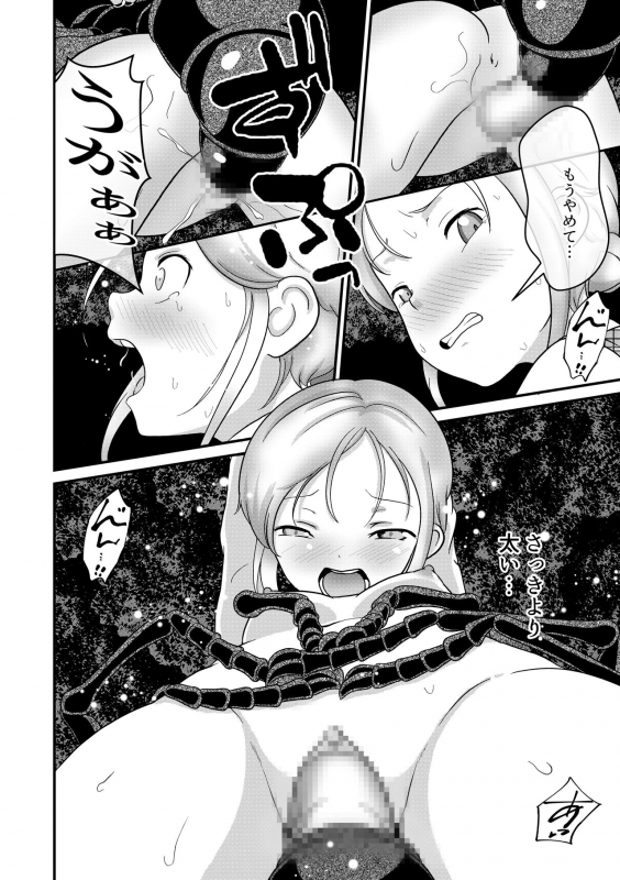 [best bes] Biohazard RE -Shiritsu Kouen- (Biohazard)_20