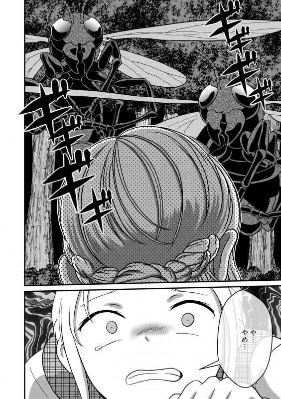 [best bes] Biohazard RE -Shiritsu Kouen- (Biohazard)_44