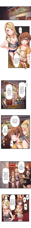 [Kira Hiroyoshi] The Dick Pub Ch. 1 - 12 (Ongoing) [English]_002