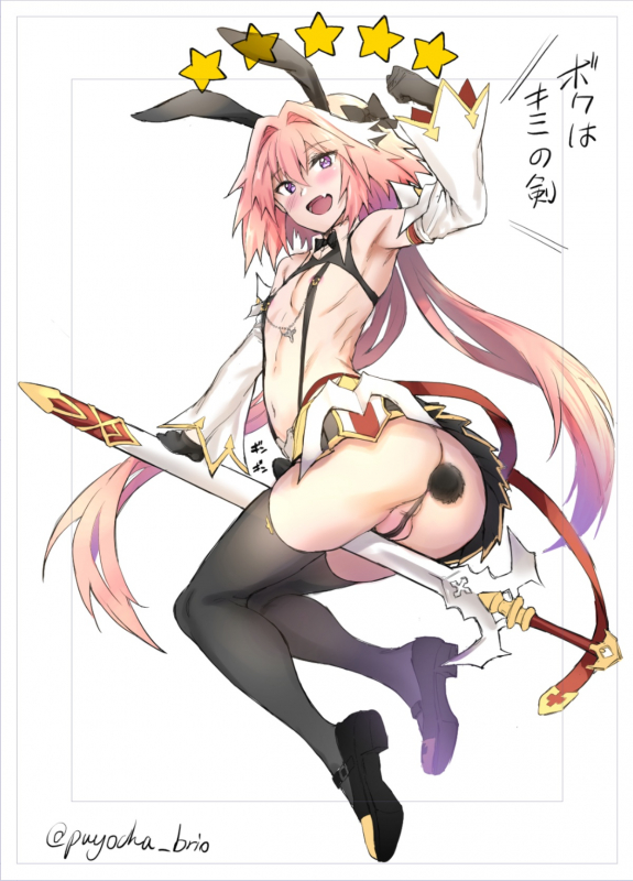 [brio (Puyocha)] Risei Jouhatsu Shitenai mon!! (FateGrand Order) [Digital]_14