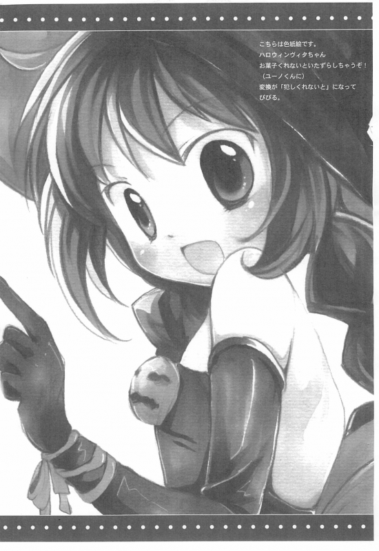 [chibitan (Chiiko)] Chibitan. (Mahou Shoujo Lyrical Nanoha)_08