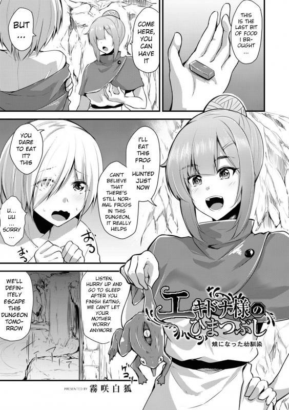 [Kirisaki Byakko] Echidna-sama no Himatsubushi Dai Hachi Soume [English] [xinsu]_00