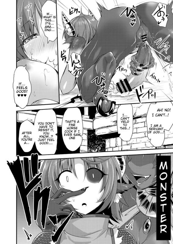 [Kirisaki Byakko] Echidna-sama no Himatsubushi Dai Roku Soume [English] [Tigoris Translates]_13