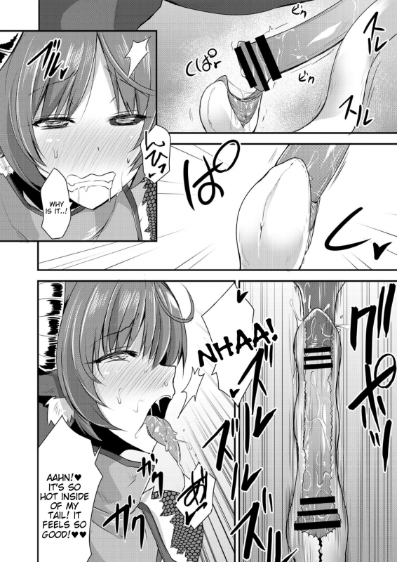 [Kirisaki Byakko] Echidna-sama no Himatsubushi Dai Roku Soume [English] [Tigoris Translates]_17