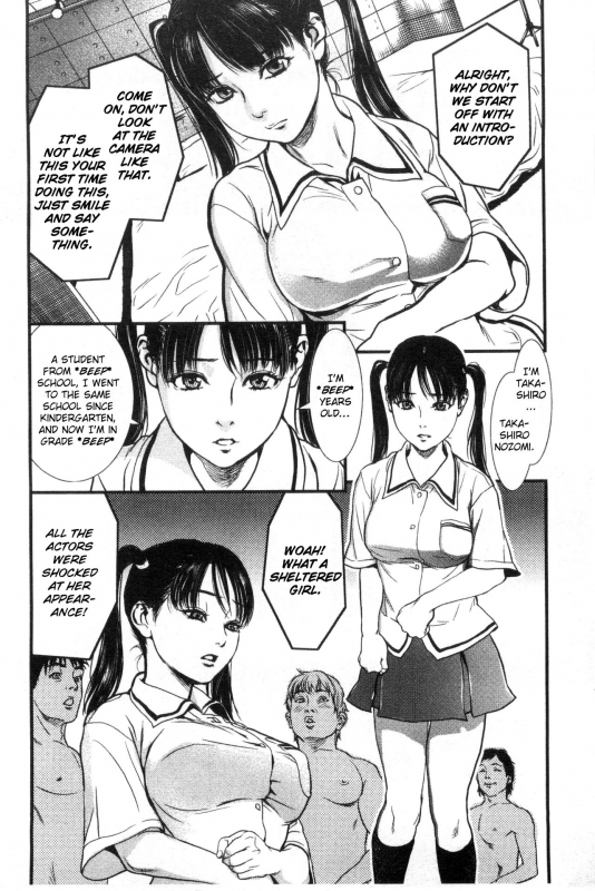 [Kishizuka Kenji] Minority (Konnani Yasashiku Saretano) [English] [NHNL]_01