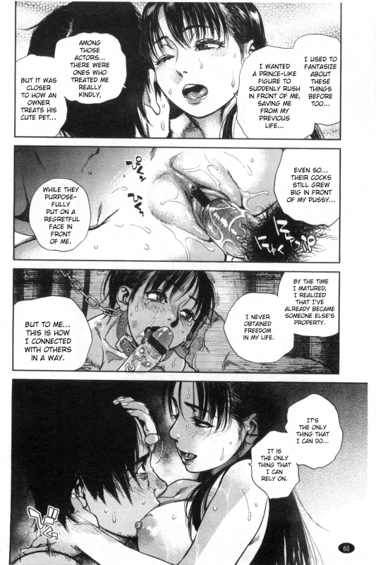 [Kishizuka Kenji] Minority (Konnani Yasashiku Saretano) [English] [NHNL]_19