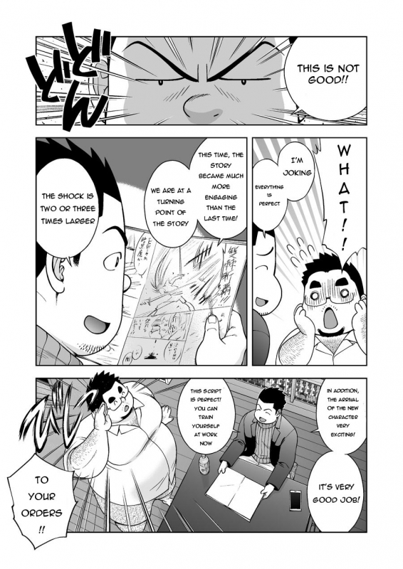 [Kitakantou Mahjong-bu (Senkan Komomo)] Gekkan Comic Guts Re  Monthly Comic Guts Re_02