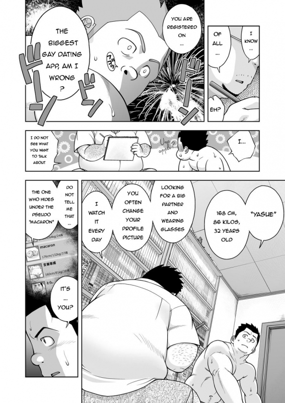 [Kitakantou Mahjong-bu (Senkan Komomo)] Gekkan Comic Guts Re  Monthly Comic Guts Re_07