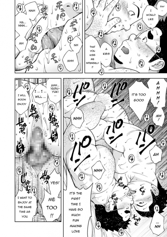 [Kitakantou Mahjong-bu (Senkan Komomo)] Gekkan Comic Guts Re  Monthly Comic Guts Re_13