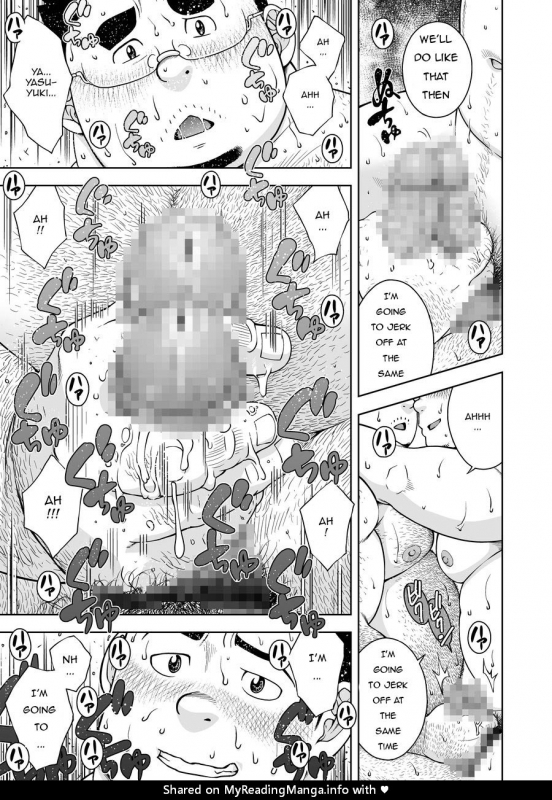 [Kitakantou Mahjong-bu (Senkan Komomo)] Gekkan Comic Guts Re  Monthly Comic Guts Re_14