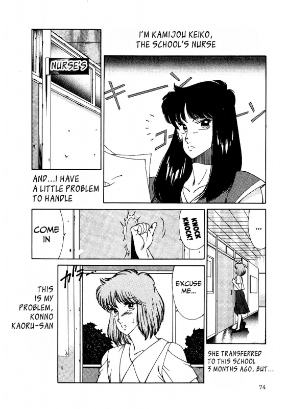 [Kitamimaki Kei] Aphrodite no Yuuutsu [Complete][English]_076