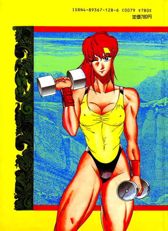 [Kitamimaki Kei] Aphrodite no Yuuutsu [Complete][English]_153