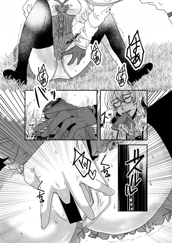 [daphnis (Koga Chihaya)] Shitsuraku (Granblue Fantasy) [Digital]_05