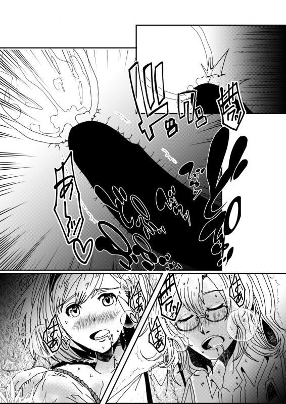 [daphnis (Koga Chihaya)] Shitsuraku (Granblue Fantasy) [Digital]_08