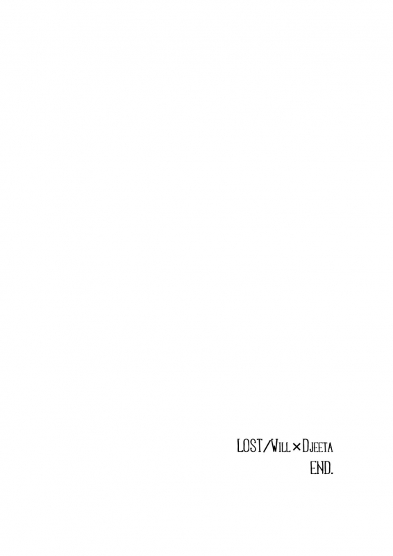 [daphnis (Koga Chihaya)] Shitsuraku (Granblue Fantasy) [Digital]_45