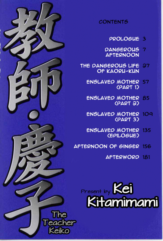 [Kitamimaki Kei] Kyoushi Keiko  The Teacher Keiko [English] [Raknnkarscans]_002