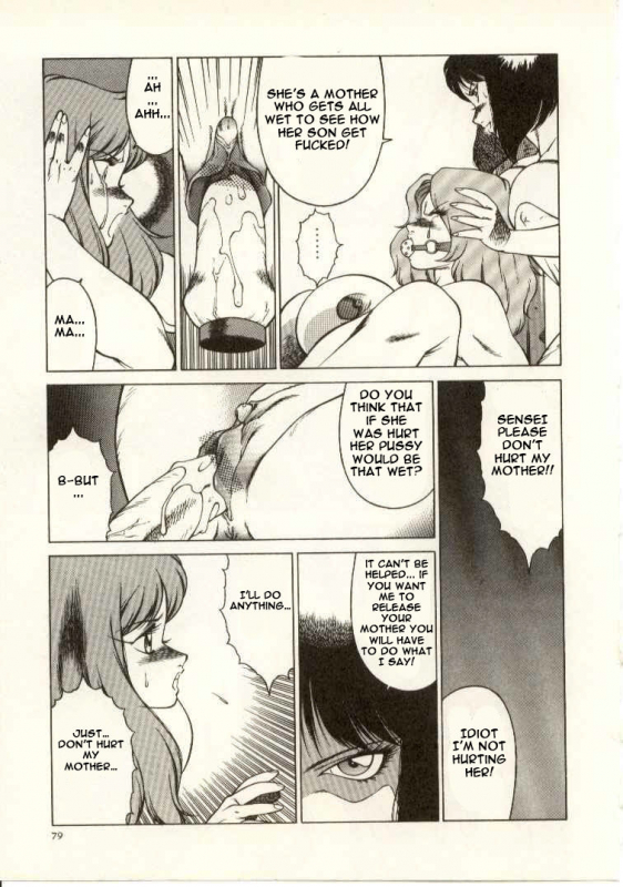 [Kitamimaki Kei] Kyoushi Keiko  The Teacher Keiko [English] [Raknnkarscans]_079