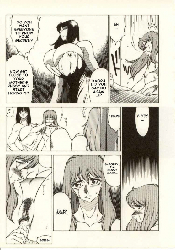 [Kitamimaki Kei] Kyoushi Keiko  The Teacher Keiko [English] [Raknnkarscans]_081