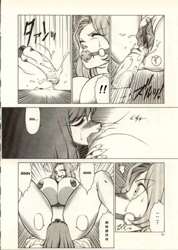 [Kitamimaki Kei] Kyoushi Keiko  The Teacher Keiko [English] [Raknnkarscans]_082