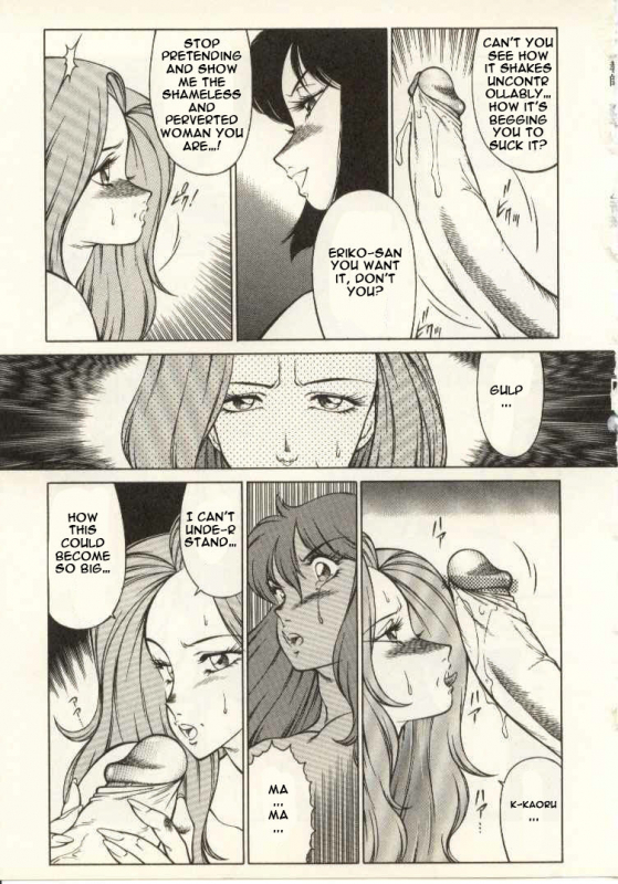 [Kitamimaki Kei] Kyoushi Keiko  The Teacher Keiko [English] [Raknnkarscans]_105