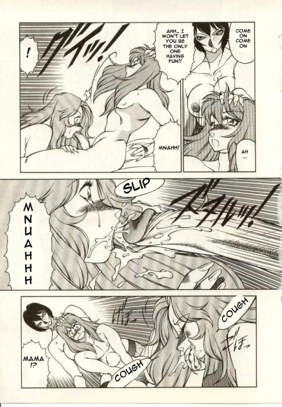 [Kitamimaki Kei] Kyoushi Keiko  The Teacher Keiko [English] [Raknnkarscans]_113