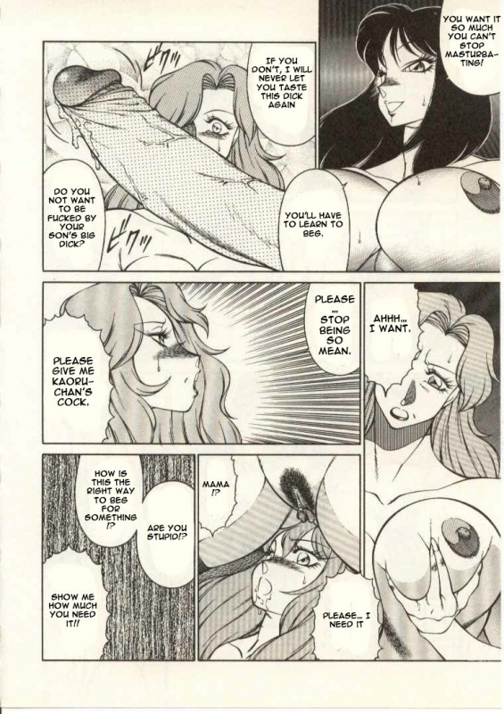 [Kitamimaki Kei] Kyoushi Keiko  The Teacher Keiko [English] [Raknnkarscans]_118