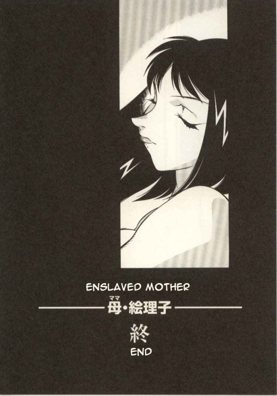 [Kitamimaki Kei] Kyoushi Keiko  The Teacher Keiko [English] [Raknnkarscans]_134