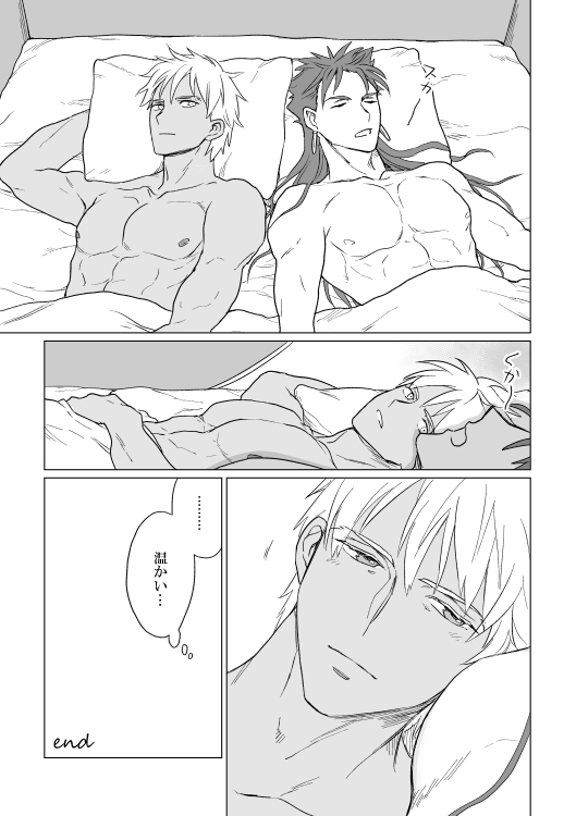 [domenica (Ooemaki)] Captive (FateGrand Order) [Digital]_36